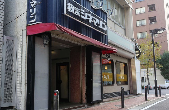 60年の歴史に幕から一転、「横浜シネマリン」12月13日再オープン！