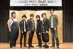 エアバンド「MASOCHISTIC ONO BAND」が 12月10日発売のミニアルバムでメジャーデビュー