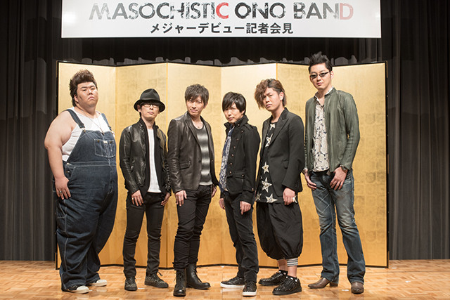 エアバンド「MASOCHISTIC ONO BAND」が 12月10日発売のミニアルバムでメジャーデビュー