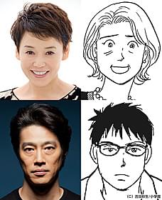 「海街diary」に出演する 大竹しのぶ&堤真一「海街diary」