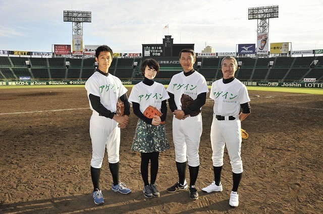 甲子園キャッチボールに参加した 工藤阿須加、波瑠、中井貴一、柳葉敏郎（左から）