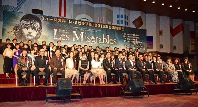 ミュージカル「レ・ミゼラブル」再演決定！キャスト73人結集し製作会見