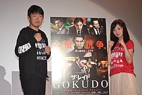 「ザ・レイド」と新宿ミラノ座への愛を語り 合った松江哲明監督(左)と武田梨奈「ザ・レイド」