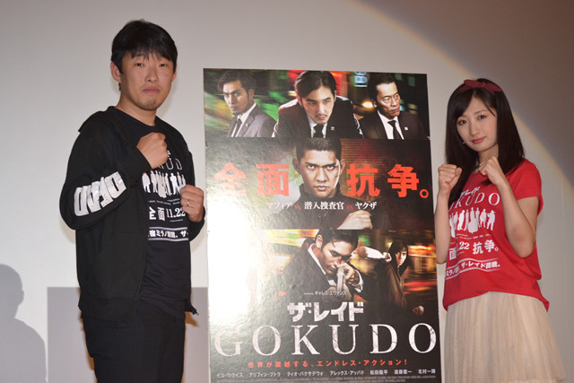 ザ・レイド GOKUDO」の続編は東京が舞台!?アクション女優・武田梨奈、出演を熱望 : 映画ニュース - 映画.com