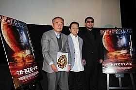 トークショーに出席した 矢追純一氏、武良信行氏、三上丈晴氏「ラスト・デイズ・オン・マーズ」