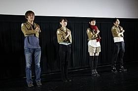 4DX上映イベントにキャストが結集