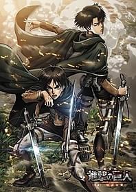 「劇場版『進撃の巨人』後編~自由の翼~」ポスター