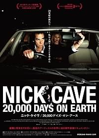 ニック・ケイブの世界に迫る「ニック・ケイヴ 20,000デイズ・オン・アース」
