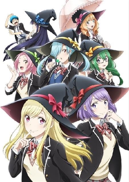 「山田くんと7人の魔女」テレビアニメ化＆来春放送！