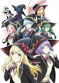 「山田くんと7人の魔女」キービジュアル「坂道のアポロン」