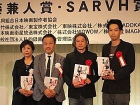 授賞式に臨んだ(右から)原桂之介監督、 久保田直監督、成田尚哉氏、天野真弓氏「家路」