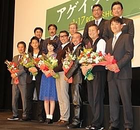 特別試写会に出席した中井貴一ら「アゲイン 28年目の甲子園」