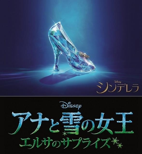 「アナと雪の女王」短編の邦題決定！アナの誕生日パーティーをめぐる物語