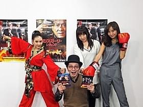 (左から)山本千尋、赤ペン瀧川先生、愛川ゆず季、木口亜矢「ポリス・ストーリー レジェンド」