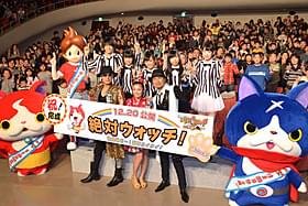 会場は大盛り上がり!「映画 妖怪ウォッチ 誕生の秘密だニャン!」