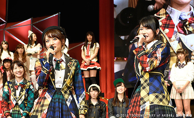高橋みなみ（左）の卒業にも密着する 「DOCUMENTARY of AKB48」第5弾が2016年公開