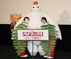 顔面白塗りで登場した「ハリセンボン」近藤春菜(左)と箕輪はるか「ベイマックス」