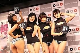 セクシー衣装で登場したポニーキャニオングラドル映画宣伝部「アイ・フランケンシュタイン」