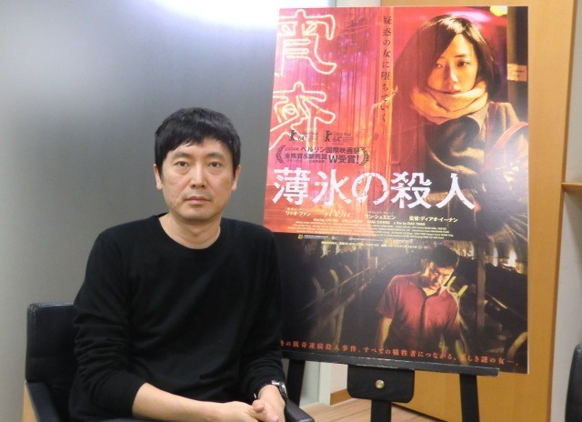 ベルリン2冠「薄氷の殺人」中国の新鋭監督「日本のドラマを見て育ってきた」