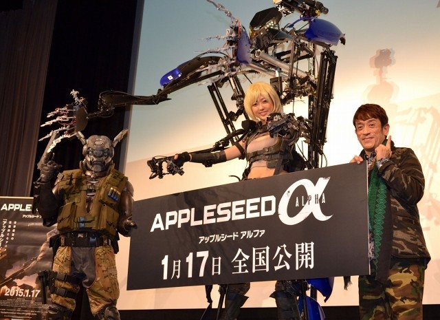 「アップルシード アルファ」の公開直前イベントに出席した、 （左から）ブリアレイオス、菊地亜美、クリス松村
