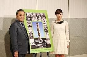 司会を務める西田敏行と真木よう子「ふしぎな岬の物語」