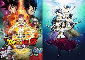 「ドラゴンボールZ」と「ももいろクローバーZ」がタッグ「Z」