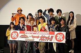 イケメンヒーロー俳優陣が集結!「烈車戦隊トッキュウジャーVSキョウリュウジャー THE MOVIE」