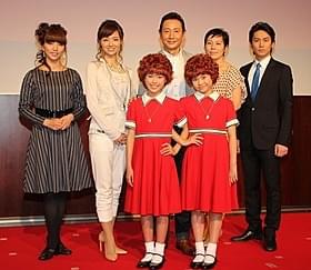 「アニー」メンバーに仲間入りした青木さやか(上段右から2番目)「アニー」
