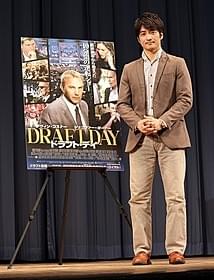 登壇した有馬隼人氏「ドラフト・デイ」