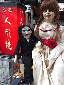 人形町でデートをするビリーとアナベル「死霊館」