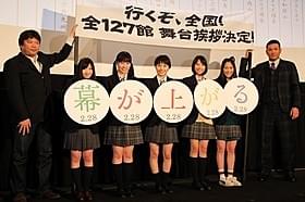 田中将大投手がサプライズ登場「幕が上がる」