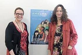 ジュリー・ベルトゥチェリ監督(右)とブリジット・セルボニ氏「バベルの学校」