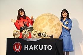 「エヴァ」20周年イベントを語った加藤夏希と山崎直子氏「エヴァ(2016)」