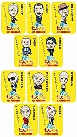 前売り特典の携帯クリーナー「龍三と七人の子分たち」