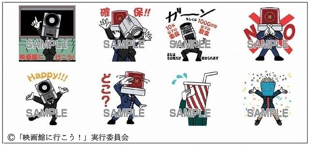 映画泥棒がlineに出没 クリエイターズスタンプ販売スタート 映画