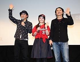 観客150人を二次会へ招待!「ラジオの恋」