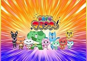 「おまかせマミタス」キービジュアル