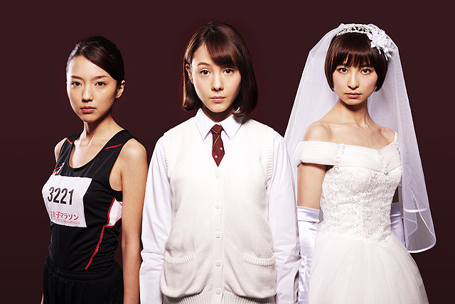 園子温版「リアル鬼ごっこ」主演はトリンドル玲奈、篠田麻里子、真野恵里菜！キャストは全員女性
