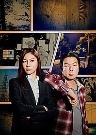 松下奈緒&古田新太が主演 連続ドラマW「闇の伴走者」「20世紀少年」