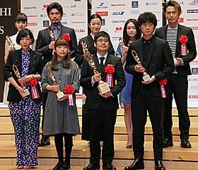 熊切和嘉監督(下段右から2人目)、 綾野剛、安藤サクラら受賞者たち「私の男」