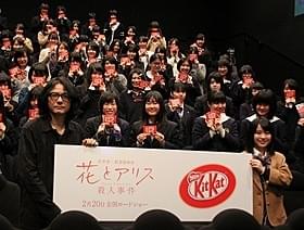 理想の親友像を語った岩井俊二監督と桜井美南「花とアリス」