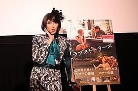 女性の悩み相談に乗ったブルボンヌ「ラブストーリーズ コナーの涙」