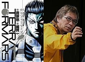 ゴキブリVS人類を描いた衝撃作が実写映画化!「テラフォーマーズ」