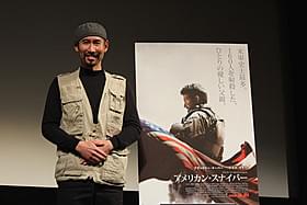 イラク戦争時は米軍に従軍取材した渡部陽一氏「アメリカン・スナイパー」