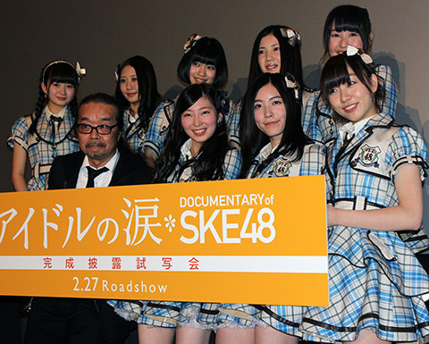 「SKE48」のドキュメンタリー映画が2月27日公開