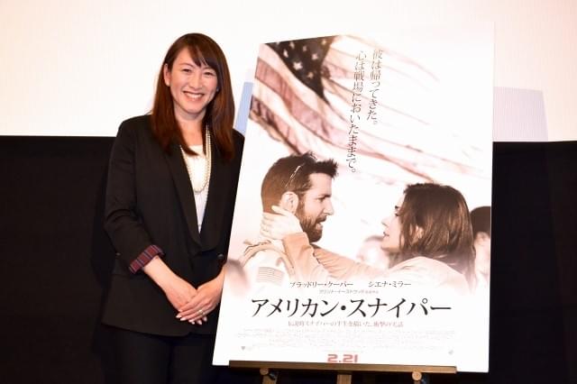 杉山愛、女性ならではの視点で「アメリカン・スナイパー」を語る