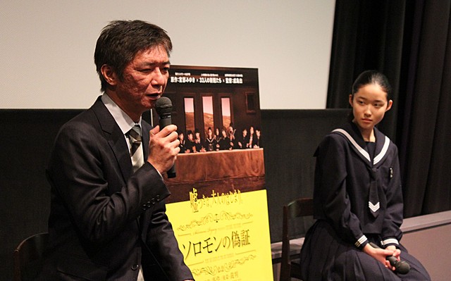 「ソロモンの偽証」成島出監督の称賛に主演・藤野涼子が感激の面持ち - 画像5