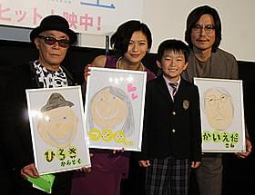 子役の若林瑠海くんが似顔絵をプレゼント「娚(おとこ)の一生」