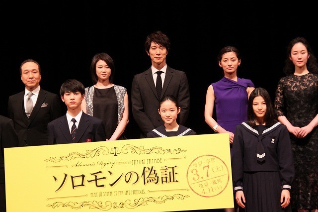 「ソロモンの偽証」主演・藤野涼子、観客5000人に動じず堂々の挨拶