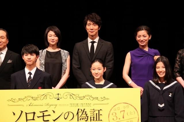 ソロモンの偽証 主演 藤野涼子 観客5000人に動じず堂々の挨拶 映画ニュース 映画 Com